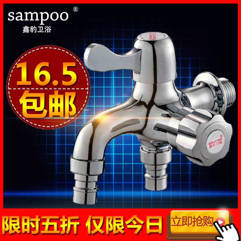 Thickened all-copper mop pool washing machine faucet double-head dual-use one in two out three-way single cold water faucet