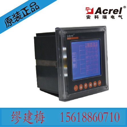 Ancori ACR330ELH SOE Events Record Multifunction Harmonic Table Transformers Three-phase Four-Wire-Taobao
