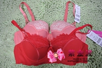 Lanzuri 30840335 can insert cushion comfortable and thin on top to gather red bra special offer spot