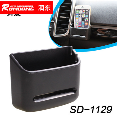 Shunwai on-board phone holder mobile phone holder soft PVC mobile phone holder SD-1129G