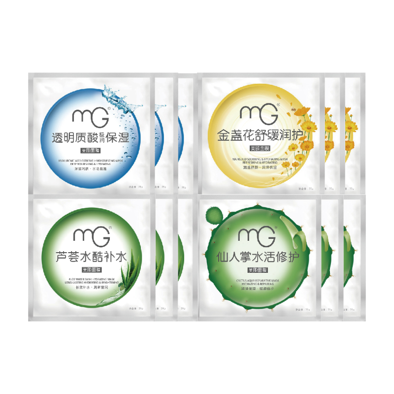 MG美即缤纷补水面膜贴12片组合套装 滋润保湿 舒缓修护 包邮