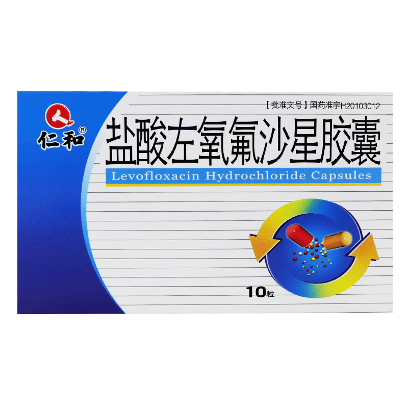 仁和 仁和 盐酸左氧氟沙星胶囊 0.1g*10粒/盒