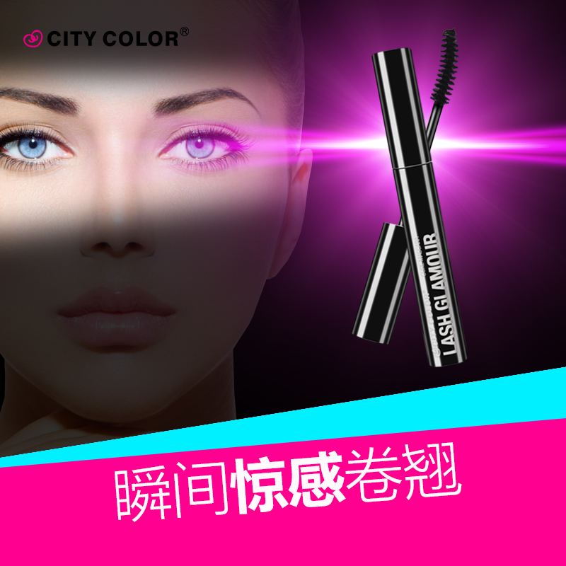city color/城彩 真的不是假睫毛卷翘 睫毛膏浓密防水防汗不晕染