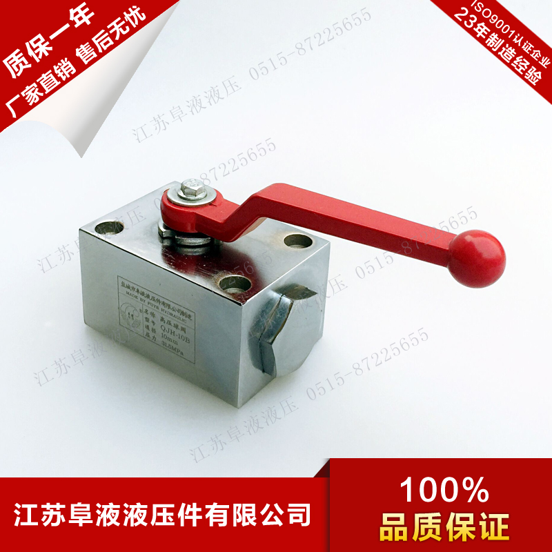 Supply QJH-10B 15B 20B 25B 32B 40B 50B type high-pressure ball valve for one year warranty