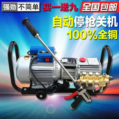 Car washing artifact QL280 self-priming high pressure cleaning machine Car Washing Machine household car washing agricultural pump 220V all copper