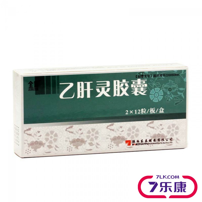 金爵 乙肝灵胶囊 0.5g*24粒/盒