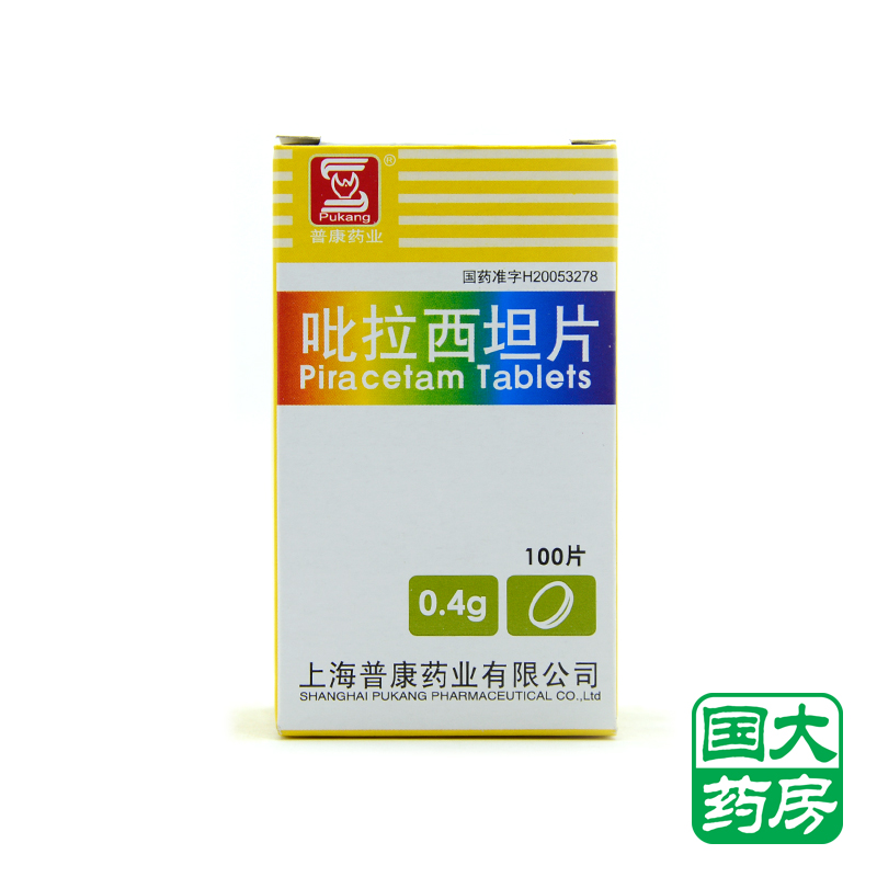 普康 吡拉西坦片 0.4g*100片/盒