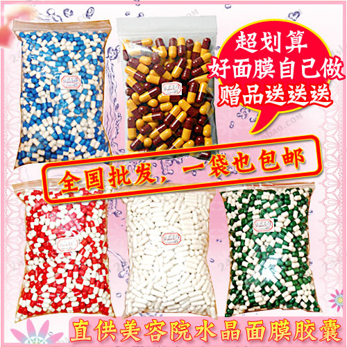 Beauty Salon Instant Collagen Crystal Mask Capsules LAOSHU Whitening and Hydrating Mask Oil Control Hydrating Soothing 1000 Capsules