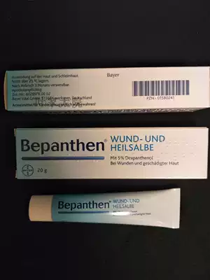 Bayer Bepanthen Bayer Multifunctional Skin Repair Ointment, Universal Ointment, Brexit Cream 20g