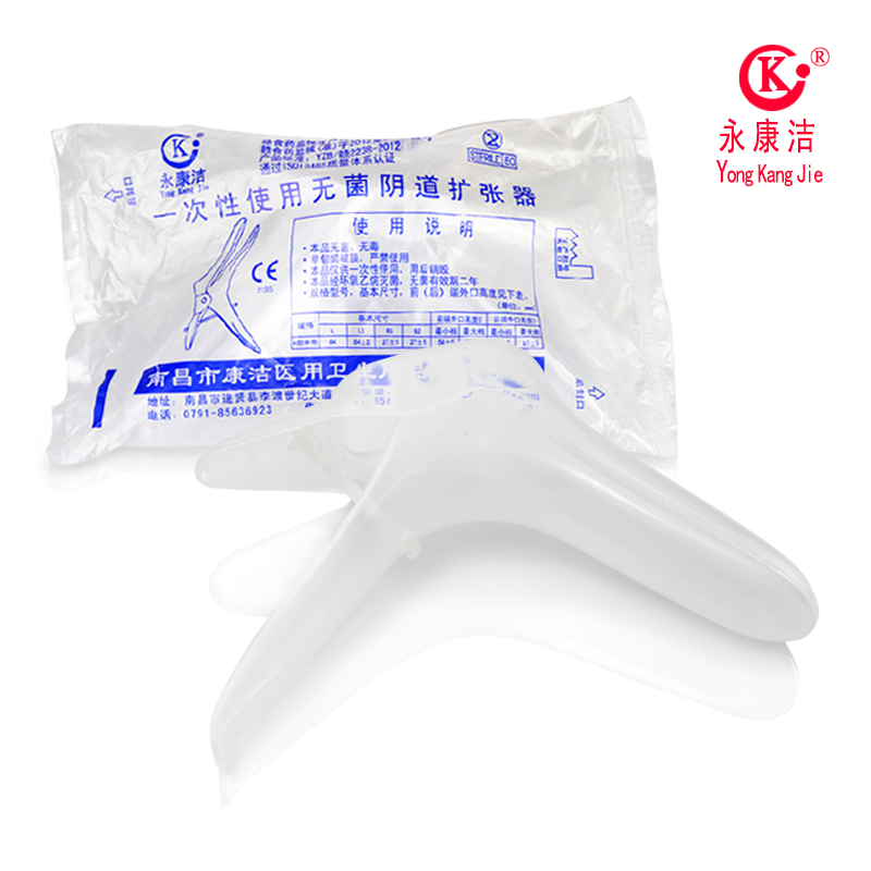 永康洁 一次性无菌阴道扩张器妇检塑料鸭嘴扩阴器窥阴器工具