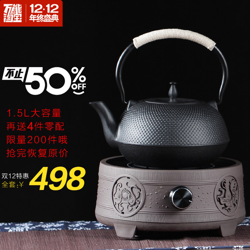 Youmingtang Electric Pottery Stove Tea Stove Household Tea Stove Make Tea Tea Set Mini Tea Stove Ceramic Pot Iron Kettle Water Stove