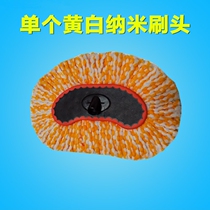 Car brush long handle telescopic car wash car wash fiber Nano mop car wash brush milk silk