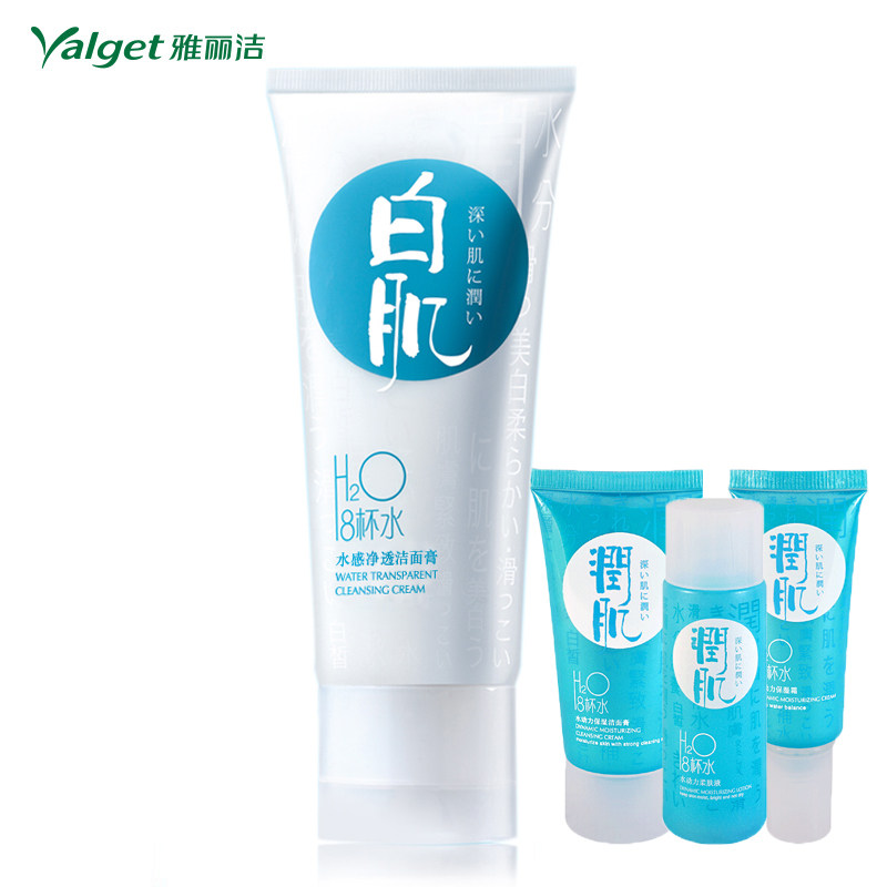 雅丽洁 8杯水白肌水感洁面膏秋冬补水保湿亮泽肌肤洗面奶正品