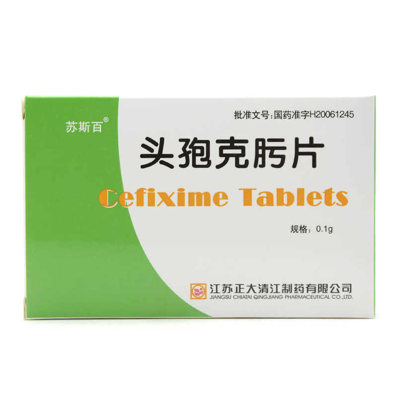 苏斯百 头孢克肟片 0.1g*8片/盒