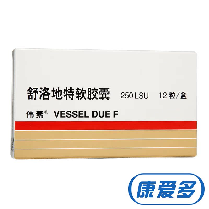 伟素 伟素 舒洛地特软胶囊 250LSU*12粒/盒