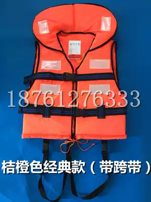 Special oversized adult life jacket water sports life jacket surf rafting paddling life jacket