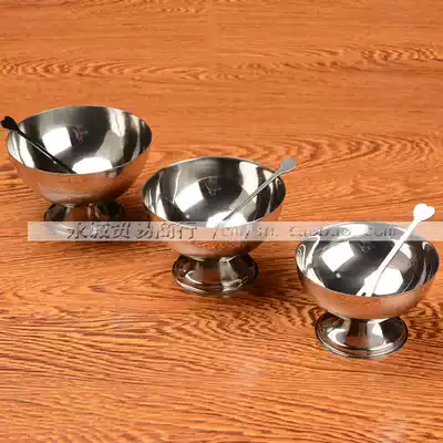 304 stainless steel thick ice cream bowl ice cream bowl ice cream cup fruit salad bowl high foot snack bowl sauce bowl send fruit fork