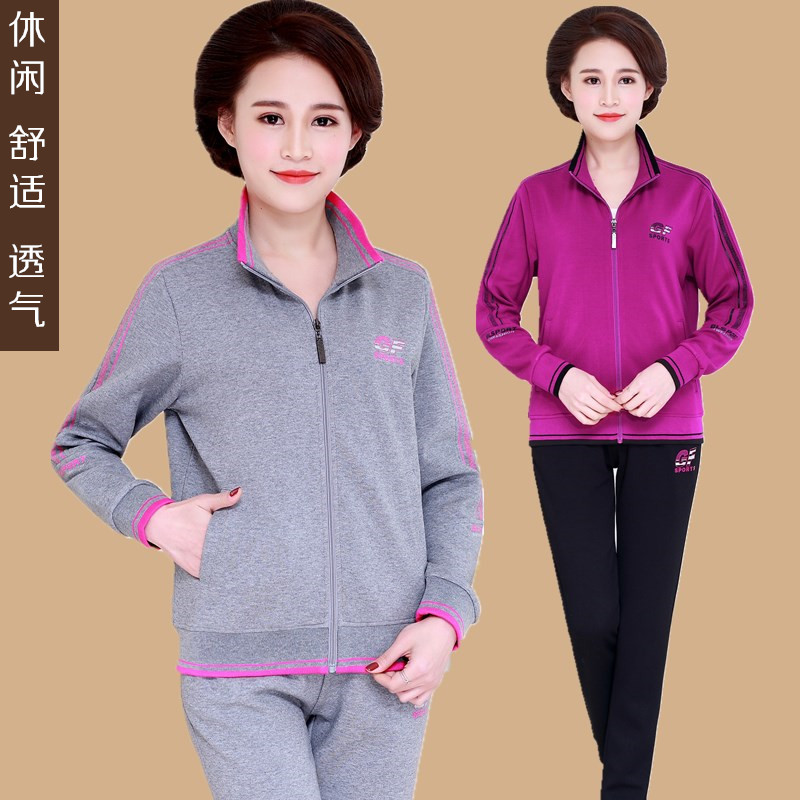 Купить Одежда для дам Пружинные пожилых спортивной одежды костюм мать ...