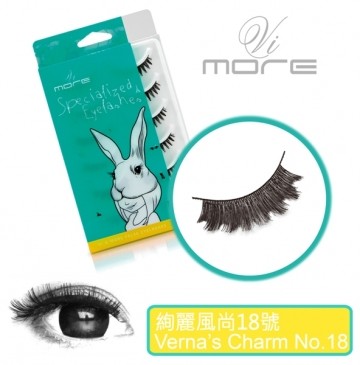 艾丽慕禾MORE BB45 绚丽风尚 18号