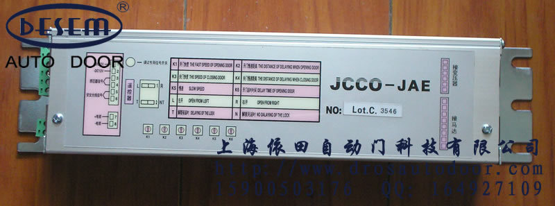 JCCO-JAE automatic door JCCO-JAE automatic door controller JAE automatic door wheel JCCO motor