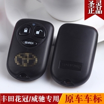 Suitable for 0891 Toyota corolla remote control shell old key shell modified key split open shell with key skin