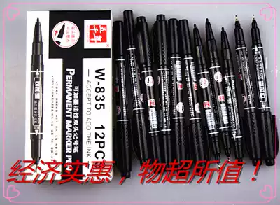 Five Millennium small double head marker pen painting fine character Hook pen Red Blue Black W-835 a box 12 price