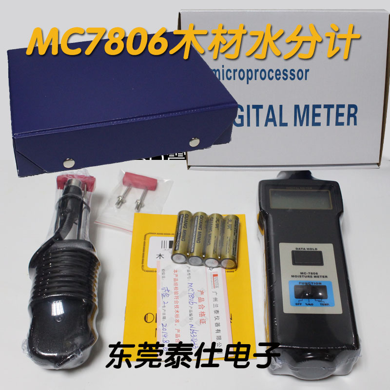 Rantai Wood Water Ratio Tester Moisture Tester Moisture Tester MC-7806 MC7806