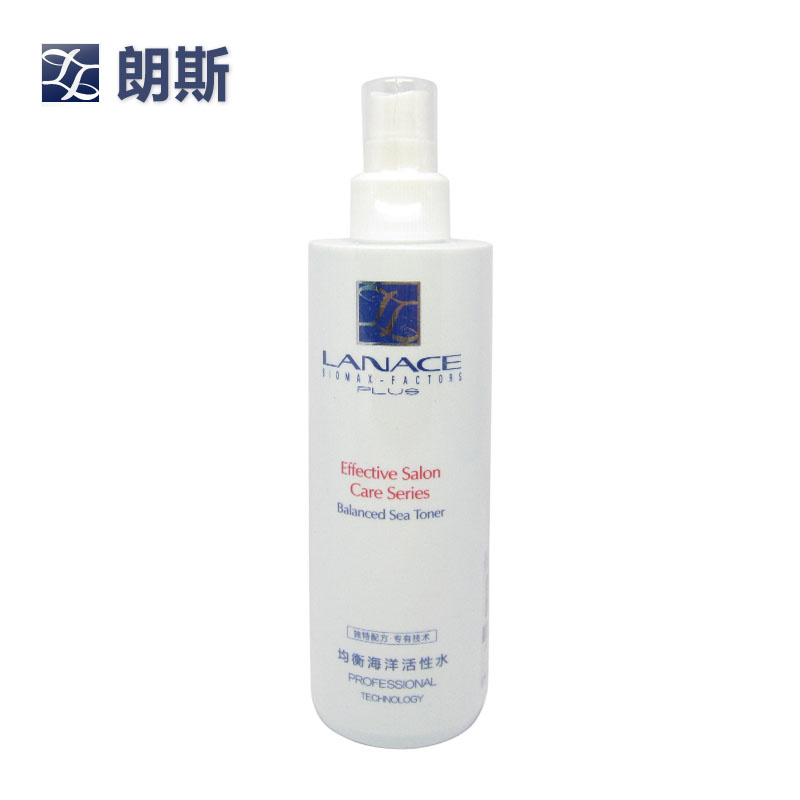朗斯均衡海洋活性水240ml 正品喷雾等离子补水祛痘保湿控油爽肤水