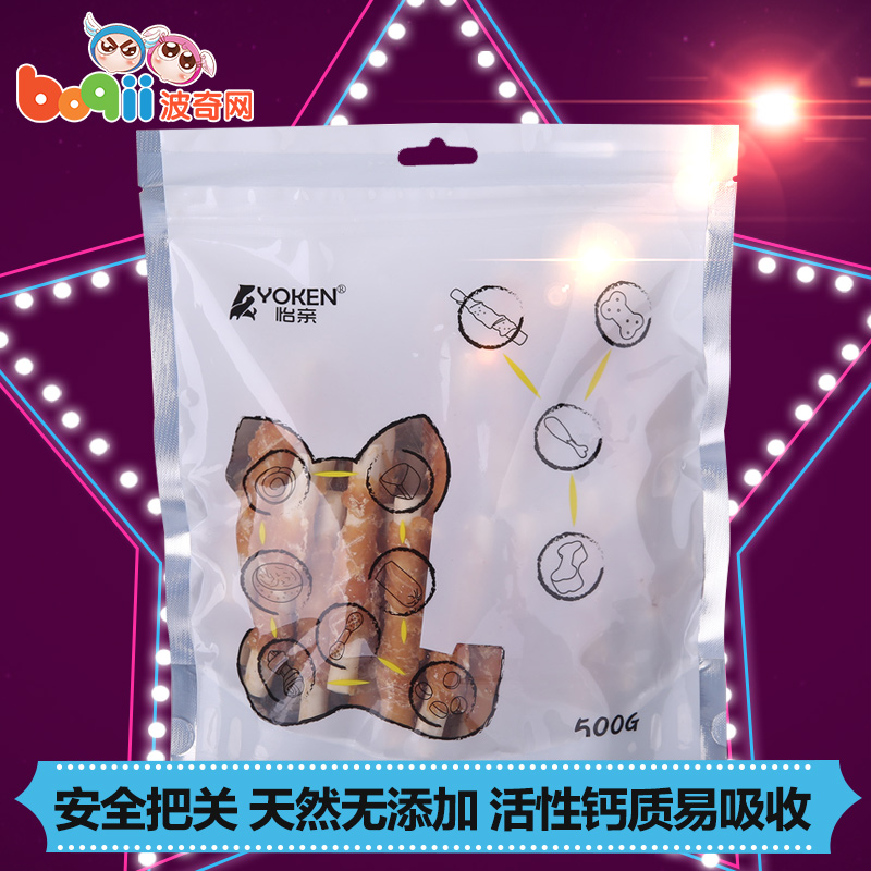 波奇网 宠物狗零食怡亲鸡肉绕钙棒500g狗磨牙零食训练泰迪狗零食