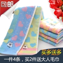 4-piece Jieya childrens small towel pure cotton soft absorbent cotton baby face towel cartoon childrens towel square towel