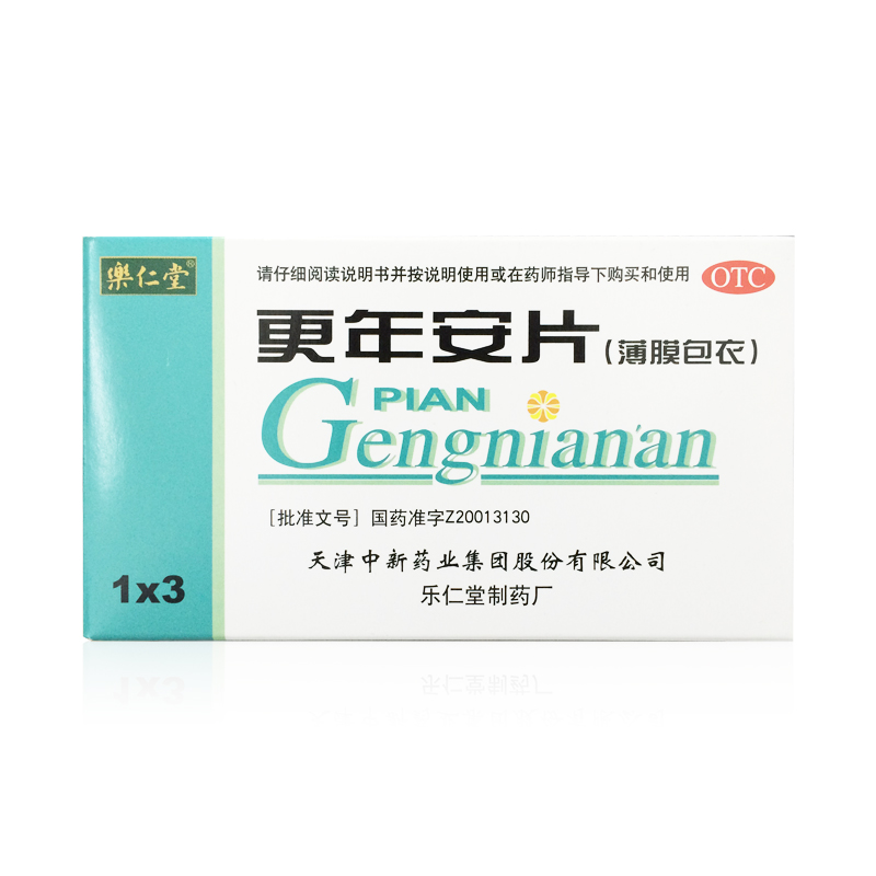 乐仁堂 更年安片 60片 滋阴清热 除烦安神 更年期烦躁不安 失眠