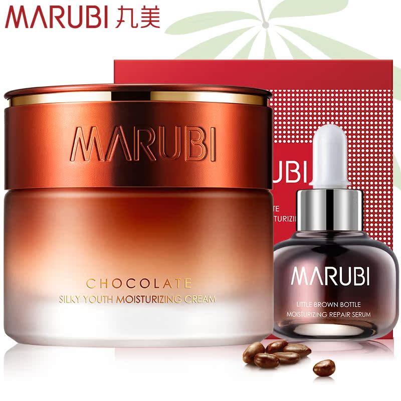 丸美巧克力青春丝滑深润霜50g正品 提拉紧致深层保湿补水面霜女
