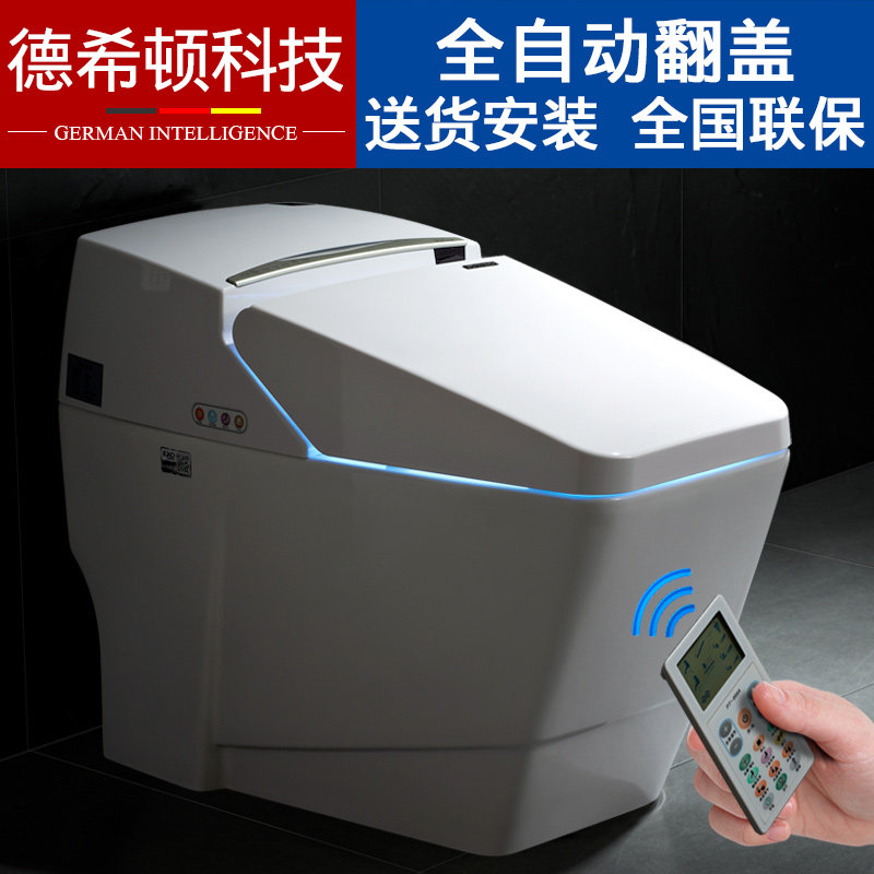 ��ϣ��ȫ�Զ�������������ң��