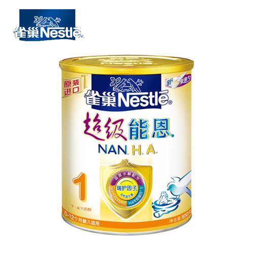 乐友孕婴童雀巢1段800g雀巢超级能恩一段800克适度水解防过敏正品
