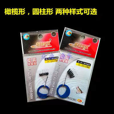 High quality raw gum black cylindrical olive shaped space Bean table fishing accessories