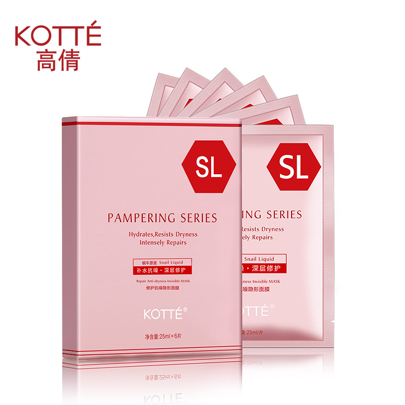 KOTTE/高倩 蜗牛原液修护抗燥隐形面膜25ml*6片  补水滋润