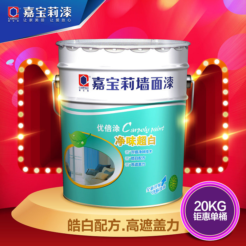 �α������ɫ�齺��JRM2710