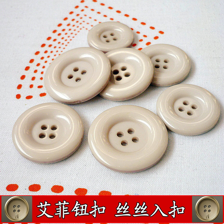 (Effii Button) Son Specializes In Beige Wide Side Four Holes Buttons to Wind Clothing Great Clothes Fashion Buttons