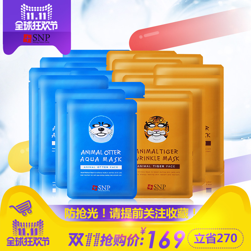 韩国SNP水獭老虎动物面膜组合套装20片补水保湿抗皱抗老紧致水润