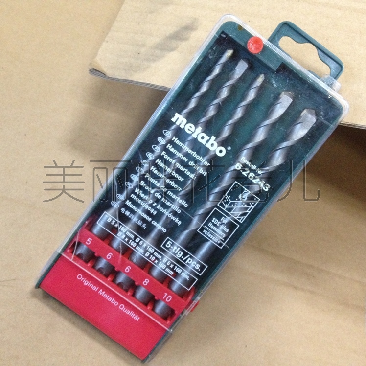 Wheat Taibao Round Four Pit Hard Alloy Electric Hammer Drill Bit Plastic Case 5 Geng 626243000
