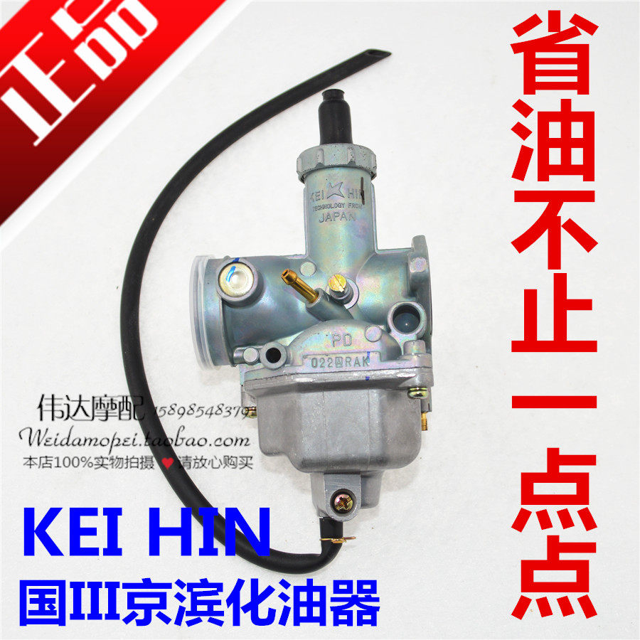 Купить Мотоцикл монтаж мужской Chejingbin 125CC 150CC CG125 CG150 ...