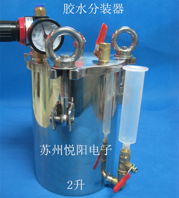 1 liter glue dispenser stainless steel water storage pressure barrel Glue dispenser 304 stainless steel water storage pressure barrel