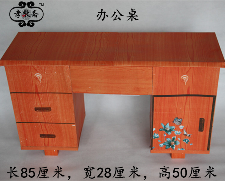 Desk computer desk large table desk Five-seven-three-phase paper Paperone paper living burnt finished product
