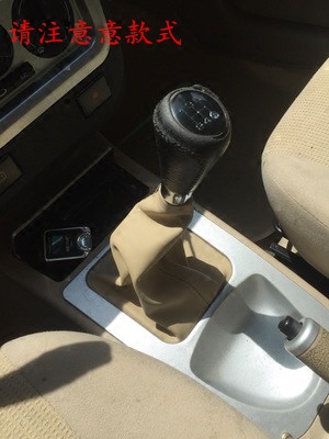 Suitable for free ship manual variable-speed lever sleeve gear shifting sleeve gear shifting lever sleeve gear anti-dust sleeve