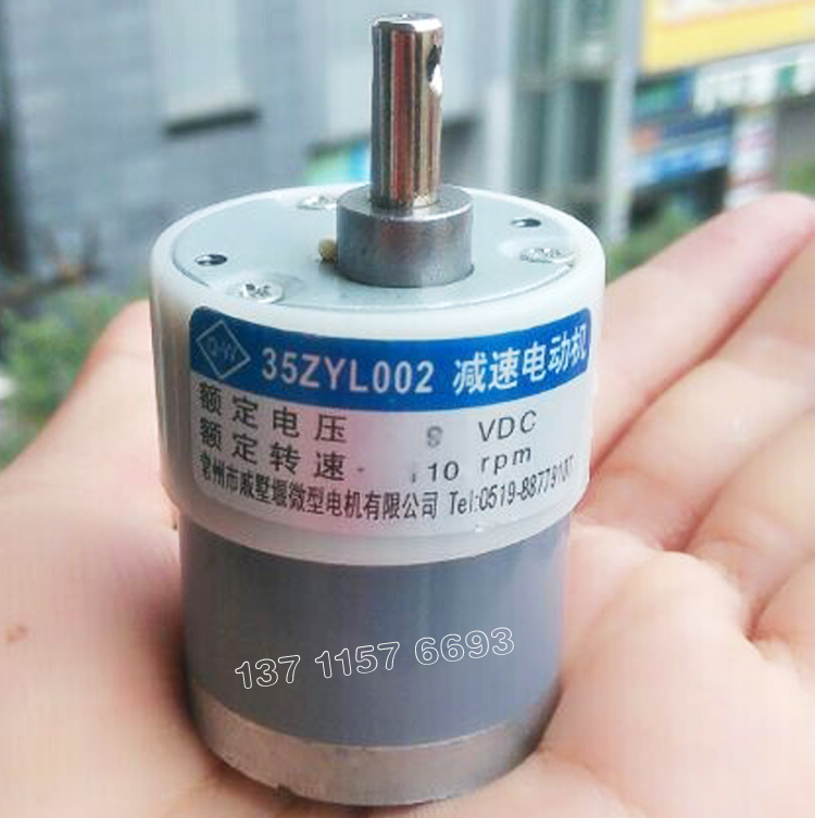 Weirong money counter money detector reduced small motor 35ZYL002 9V money counter small motor