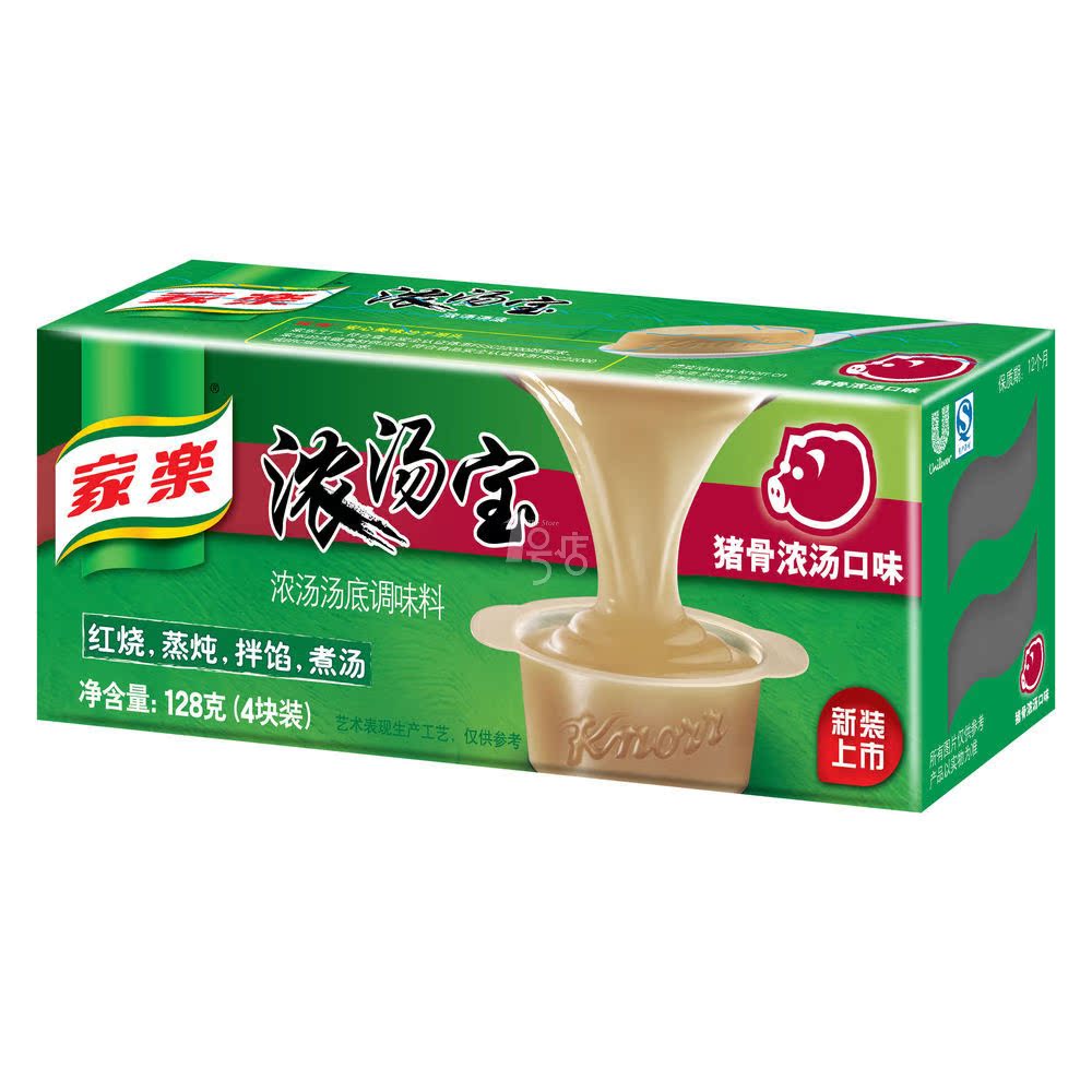 家乐猪骨浓汤口味浓汤宝32g*4/盒 新老包装随机发货