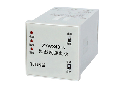 Zhuoyi multifunctional temperature and humidity controller temperature and humidity controller ZYWS48-N send sensor