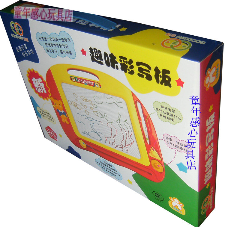 Guyu magnetic color children's drawing board writing board large writing board fun color writing version 8631A