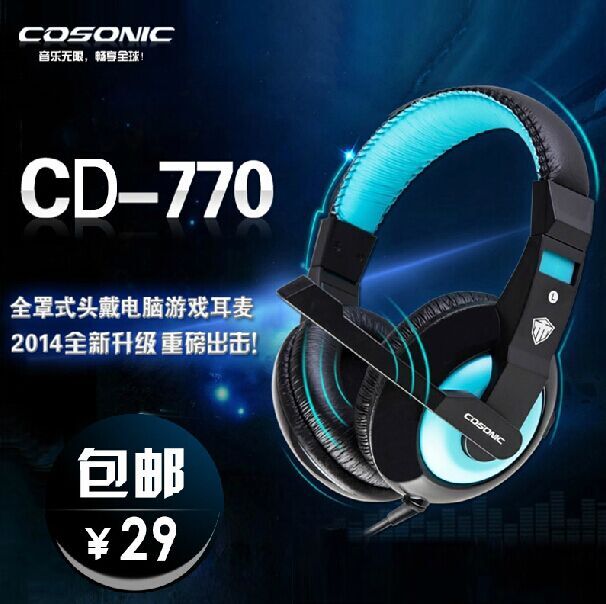 Cosonic CH-6099A (770) head-mounted computer game voice with wire control ear microphone with microphone