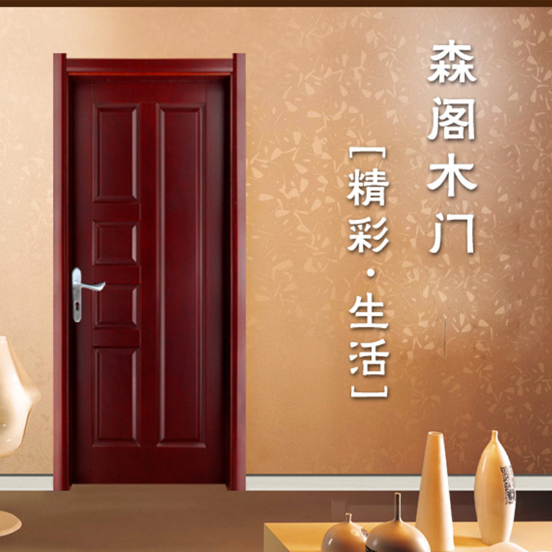 ɭ��ľ��ʵľ����������s013